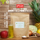 ダイエット ファスティング ピュア酵素ドリンク お徳用 250g 約100杯分 乳酸菌配合 クエン酸配合 プチ断食 置き換え ピュア酵素 ドリンク 粉末 イヌリン 痩せ菌サポート 酵素ドリンク ダイエット diet ギフト ギフト 楽天お買い物マラソン
