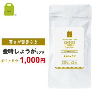 _ 1000~|bL ^ 傤 Tvg 2 1100mg̋Iz Tv y _CGbg  ̉ቺ ₦΍ 傤o qncoz Km