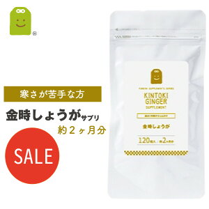  傤 Tvg 2 1100mg̋I z TvIpE_[ y _CGbg  ̉ቺ ₦΍ 傤o qncoz KmN