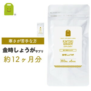 傤 Tvg 1N 1100mg̋Iz Tv y _CGbg  ̉ቺ ₦΍ 傤o qncoz KmNg WQ[ 