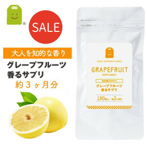 H@ Tvg O[vt[cTv 3 180 tCo[ H  grape fruit t[o[ Tv ̑ [Y oj ~g [֑ Tv