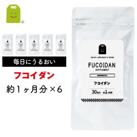 フコイダン サプリメント 約6ヶ月分（30粒×6袋） 【メール便送料無料】 1日1粒100mgの フコイダン サプリ ふこいだん 沖縄モズク（もずく）抽出フコイダンエキス diet お守りサプリ ギフト 福袋 楽天お買い物マラソン