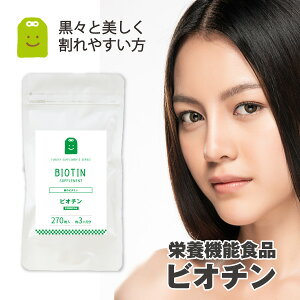 po[Q rI` Tvg r^~H h{@\Hi1500mcg rI` Tv 90 3 biotin 畆ŠNێh{f r^~ rI` r^~Q rI`