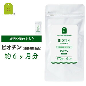 �r�I�`�� �T�v�������g �r�^�~��H �h�{�@�\�H�i1��500mcg �r�I�`�� �T�v�� biotin �畆��S���̌��N�ێ���������h�{�f �r�^�~���� �r�I�`�� ���N�ێ� �r�^�~���Q �r�I�`���z�� 90�� ��6������ 