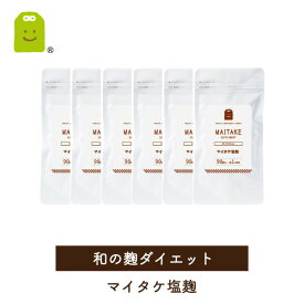 楽天市場 ダイエット サプリ 痩せ菌 植物性エキス サプリメント ダイエット 健康の通販