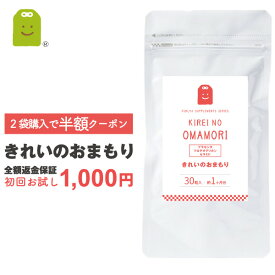 楽天市場 セラミド サプリの通販