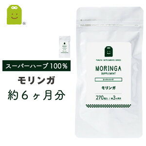 K Tvg i6E270×2܁j 1900mg 100%  H@  _CGbg Tv y[֑z Ky aFTrmL diet supplement Nێ