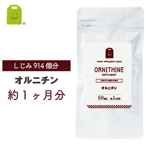 L-Ij` Tvg y[֑z  Ij` Tv 1400mg (1E60j AMj ornithine supplement _CGbg Tv diet y[֑z Tv 