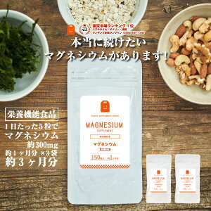 }OlVE Tvg h{@\Hi yf }OlVE Tv ~l }OlVEz Nێ magnesium supplement _CGbg diet [֑ 3 150×3 T