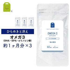 IK3 Tvg dha epa Tvg m_ m tBbVIC IK3 IC dha (V\ GS} A}j) Tv supplement Mtg 3 60×3 1600mgz supplem