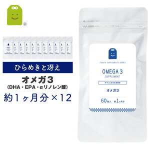 IK3 Tvg dha epa Tvg m_@m tBbVIC IK3 IC dha (V\ GS} A}j) Tv Nێ supplement Mtg 1N 60×12 1600mg