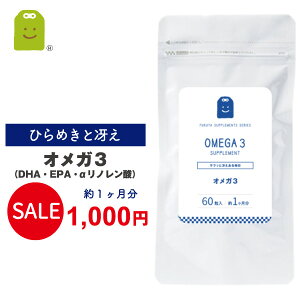 y1000~|bLz IK3 fish oil DHA EPA Tvg 60 1 sOab_ m_ JvZ m A}j IKb_ z tBbVIC IK3 IC dha Tv 