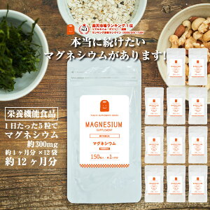 }OlVE Tvg (1NE150×12܁j  h{@\Hi }OlVE Tv ~l }OlVEz Nێ magnesium supplement _CGbg diet yRrjΉ