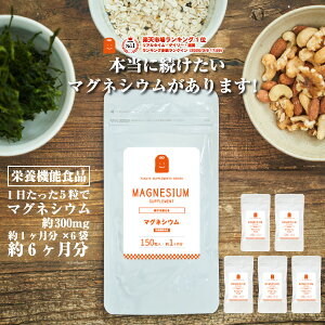 }OlVE Tvg yf h{@\Hi }OlVE Tv ~l }OlVEz Nێ magnesium supplement _CGbg diet [֑ 6 150×6 T