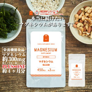 yԌzyʁz }OlVE Tvg (4jy[֑zh{@\Hi }OlVE Tv magnesium supplement bargain sale Nێ Mtg yV}\ n