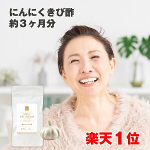 _10OFF^ yɂɂ Tv ѐ| ^_Y _CGbgTvg 3 ɂɂ XY | Tv jjNK[bN f Garlic inegar rlK[ | | NHi N|
