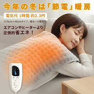 yߓdg[zzbgJ[ybg zbg}bg lp 􂦂 ^C}[t 6iKx dC}bg ~j q[^[ g[ ȃGl ݑ[N ItBX AEghA ybg 60×30cm 76×40