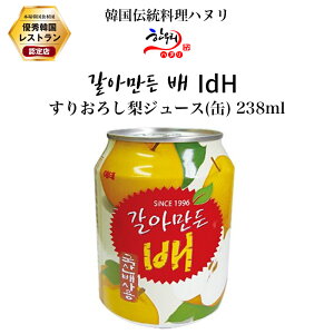 y퉷zW[X() 238ml 肨낵W[X IdH ؍ݕ