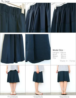 楽天市場 Fluff シンプルシックふんわりヒダプリーツ切替スカートレディース ナチュラル系 服 ファッション フレアースカート プリーツスカート532p15may16 セレクトショップ １ Inch