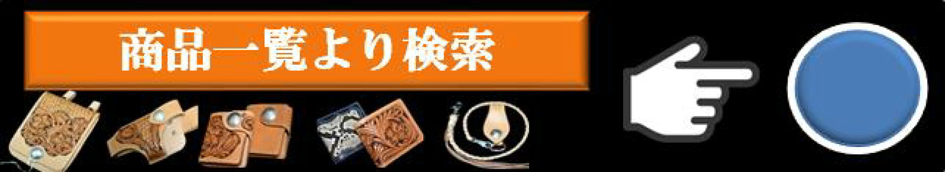 全商品とお客様レビュー