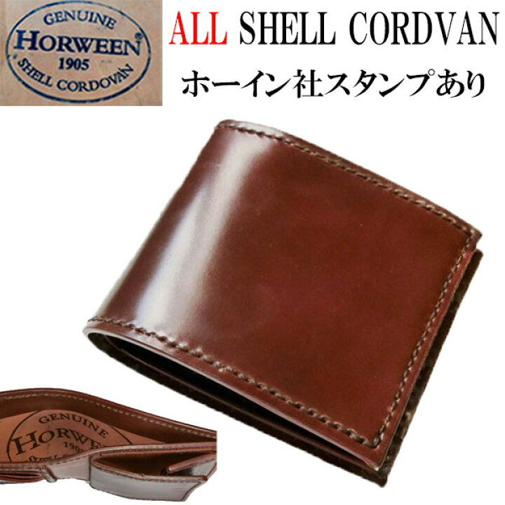 楽天市場】【オール コードバン 二つ折り財布 ビルフォード  