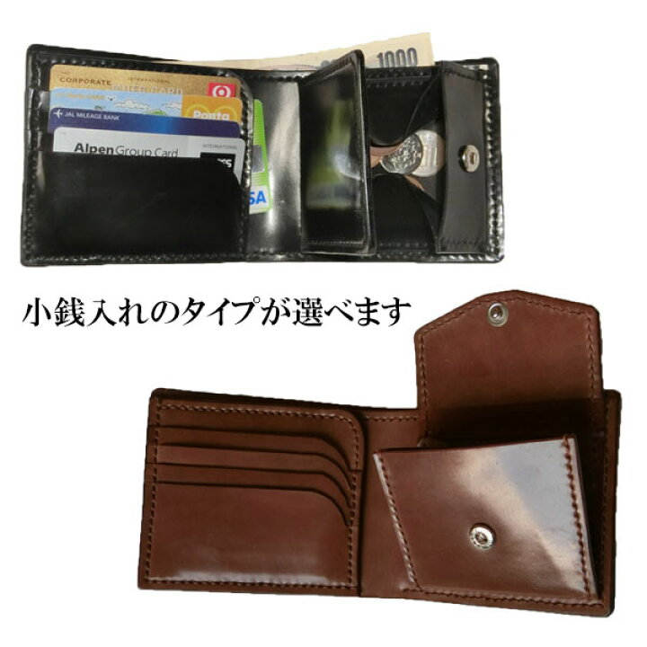 楽天市場】【オール コードバン 二つ折り財布 ビルフォード 