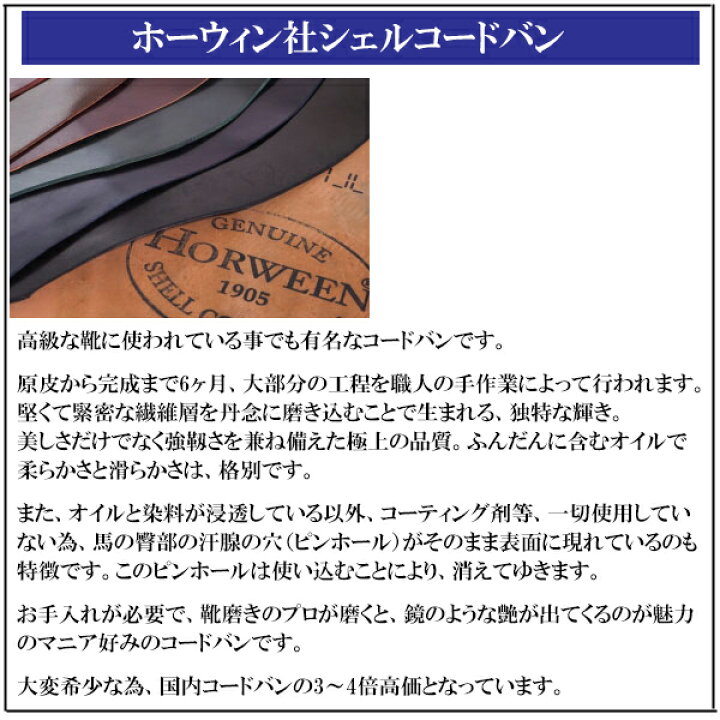 楽天市場 オール シェル コードバン ラウンドファスナー ｙｋｋ エクセラ ホーウィン社 シェルコードバン ロングウォレット 長財布 日本製 ハンドメイド 手縫い レザークラフト一革