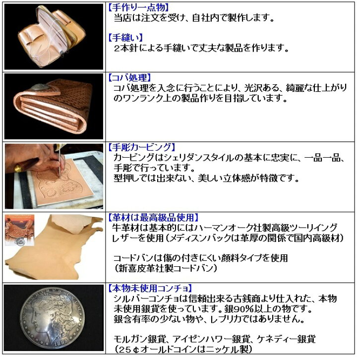 楽天市場】コードバン システム手帳 バイブル スリムサイズ 