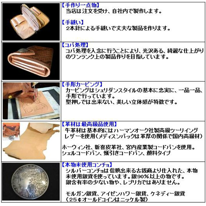 楽天市場】コードバン ラウンドファスナー/コードバン 財布 日本製 