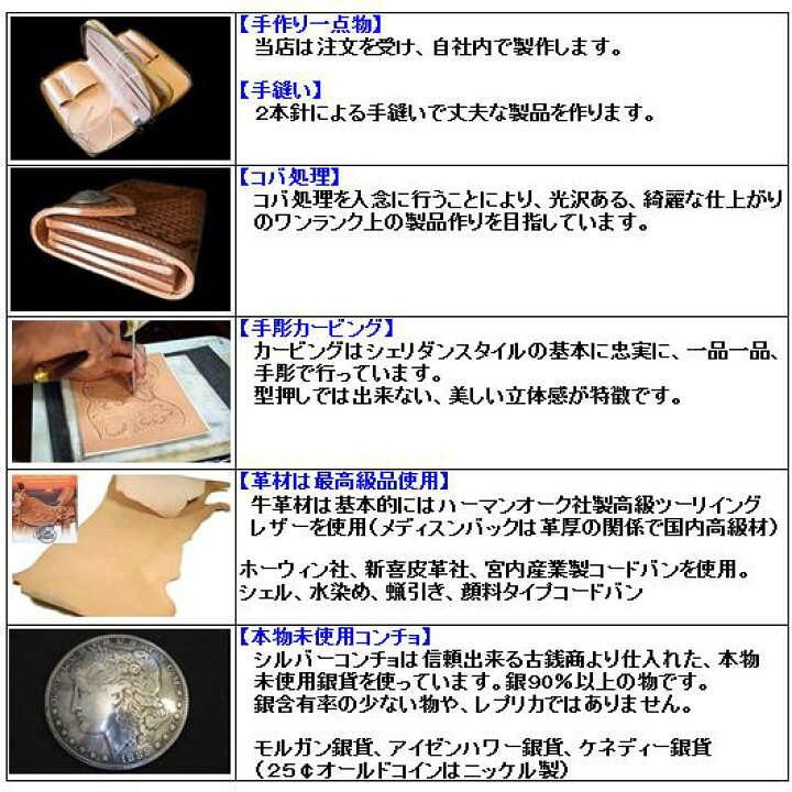 楽天市場】【クロコダイル】コードバン ラウンドファスナー 長財布 