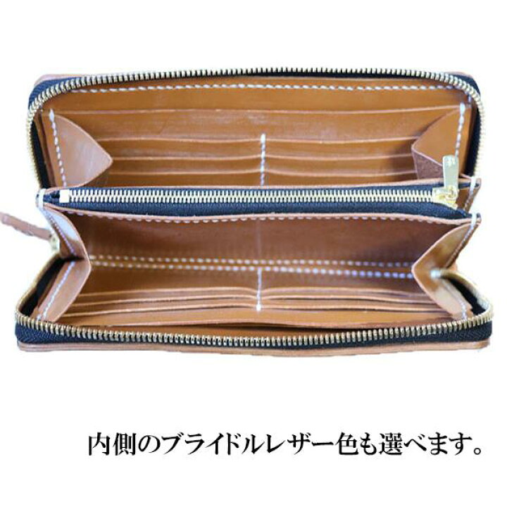 楽天市場】【オール ブライドルレザー ラウンドファスナー 長財布 