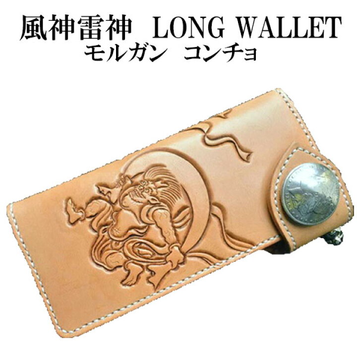 楽天市場】【カービング ウォレット 風神雷神 長財布 モルガン 1＄銀貨 