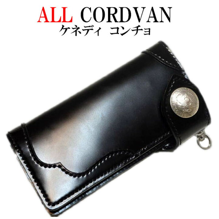 楽天市場】コードバン ロングウォレット 長財布 バイカーズウォレット  