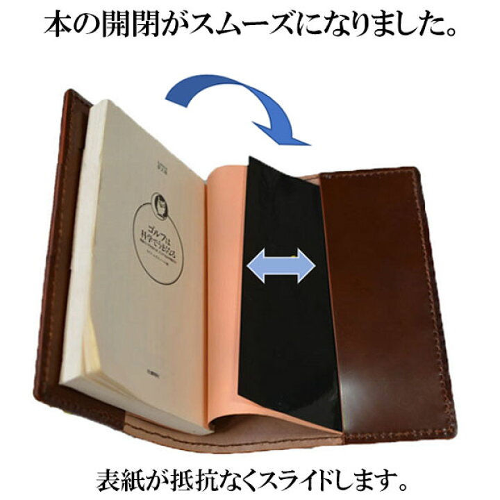 楽天市場】ブックカバー 文庫 コードバン 革 日本製【ホーウィン社 