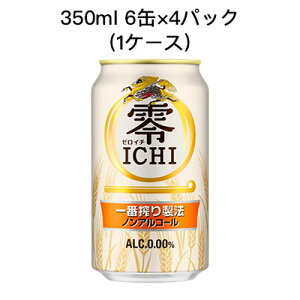 yllw\z []L  ICHI [C` mAR[r[ mA ܂Ƃߔ  350ml 6 R 4pbN ( 24{/1P[X)  80000