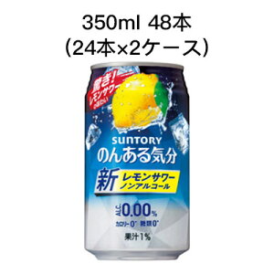 y3%OFF Ԍzyllw\z []Tg[ ̂񂠂C T[ mAR[`[nC J[[ ރ[ ܂Ƃߔ  350ml 48{ ( 24{×2P[X)  8