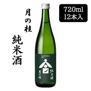 y3%OFF Ԍzyllw\z[] ̌j Ď 720ml 12{Zbg s  {  88049