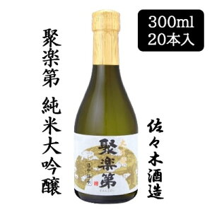 y|Cg3{ Ԍzyllw\z [] X؎ ڊy đ 300ml 20 {Zbg s ㋞ { 炭  88061