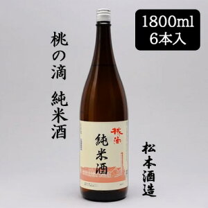 y3%OFF Ԍzyllw\z[] { ̓H Ď 1800ml 6{Zbg s  { ̂  88080