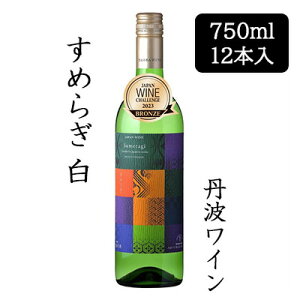 yllw\z[] OgC ߂炬  750ml 12{Zbg s Og TAMBA WINE ʎ h c  88084