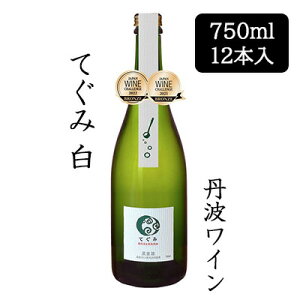 y3%OFF Ԍzyllw\z[] OgC Ă  750ml 12{Zbg s Og TAMBA WINE ʎ h _h~ܖY  88086