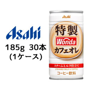yllw\z[] ATq _  JtFI 185g  30{ (1P[X) Wonda X`[ ~N d  42100