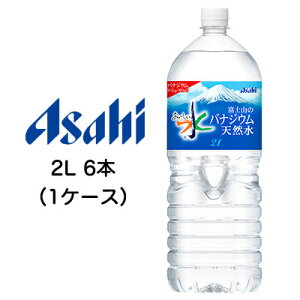 yllw\z[] ATq  xmR oiWE VR 2000ml 2L PET 6{ (1P[X)  42079