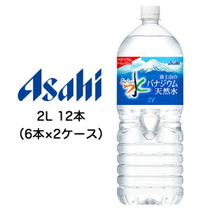 yllw\z[] ATq  xmR oiWE VR 2000ml 2L PET 12{ ( 6{×2P[X )  42279