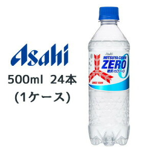 yllw\z[] ATq Oc TC_[ ZERO PET 500ml 24{(1P[X)  J[ [ MITSUYA CIDER  45170