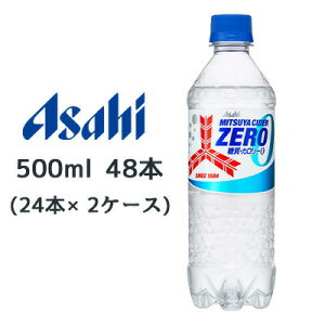 yllw\z[] ATq Oc TC_[ ZERO PET 500ml 48{( 24{×2P[X)  J[ [ MITSUYA CIDER  45192