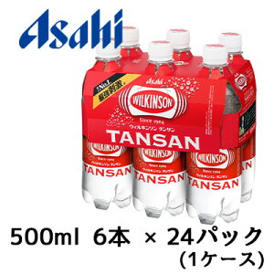 y3%OFF Ԍzyllw\z[] ATq EBL\ ^T }`pbN 500ml×6{ PET 24pbN (1P[X) WILKINSON  42973