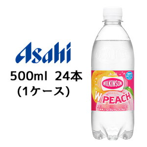 y|Cg3{ Ԍzyllw\z[] ATq EBL\ ^T _u s[` 500ml PET 24{ (1P[X) WILKINSON  42969