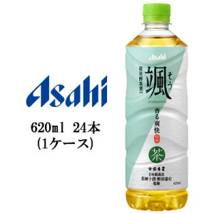 y3%OFF Ԍzyllw\z[] ATq D 620ml PET24{(1P[X)  42918
