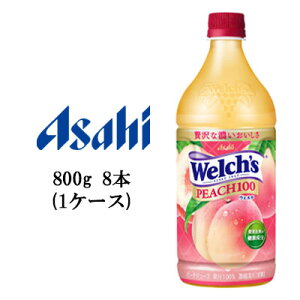 yllw\z[] ATq EF`(Welchfs)s[`100 800g PET8{(1P[X)  42930